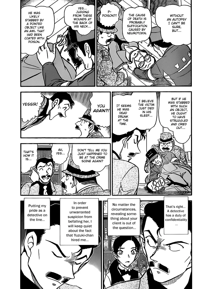 DETECTIVE CONAN - Page 2