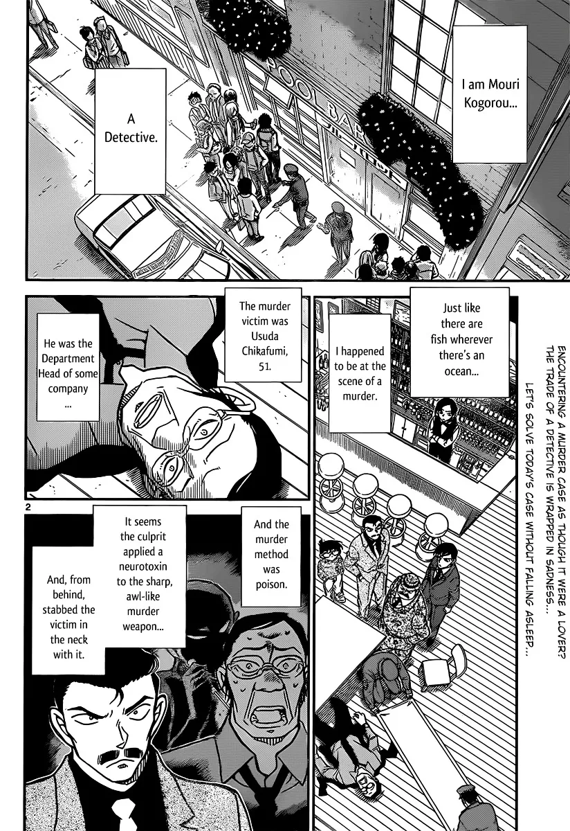 DETECTIVE CONAN - Page 1