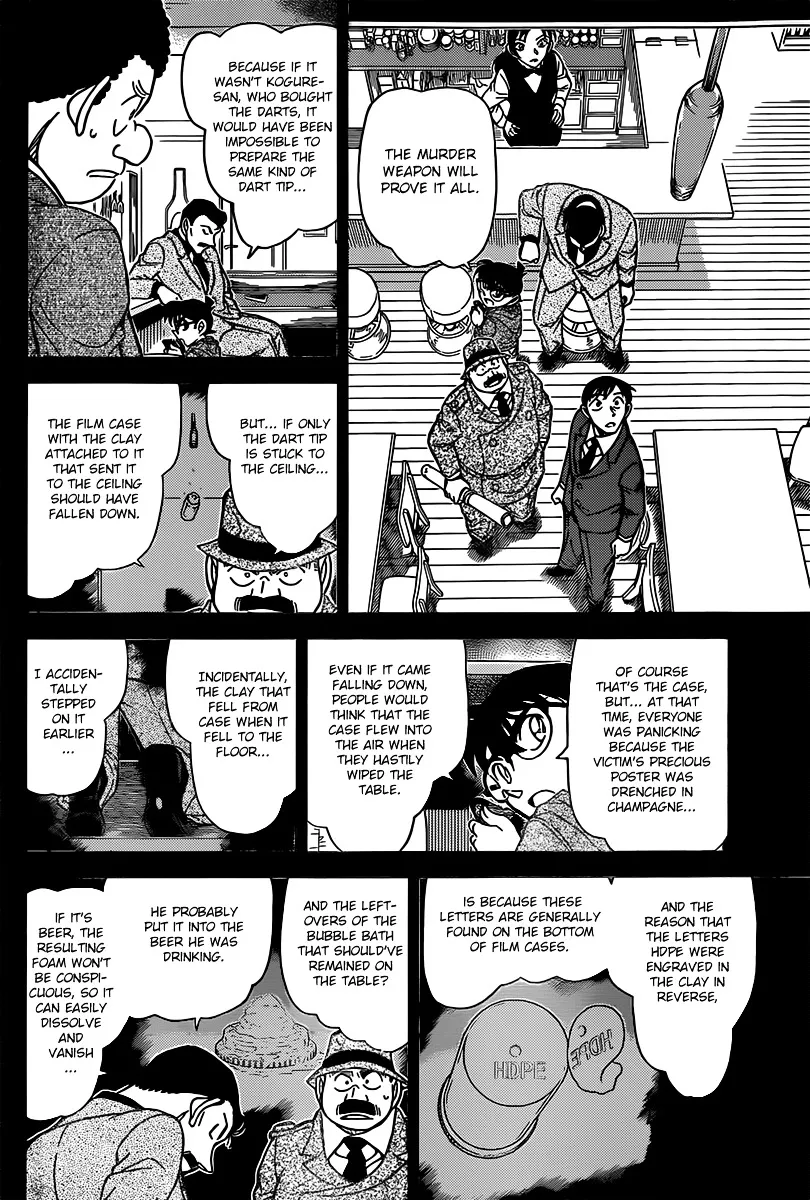 DETECTIVE CONAN - Page 11