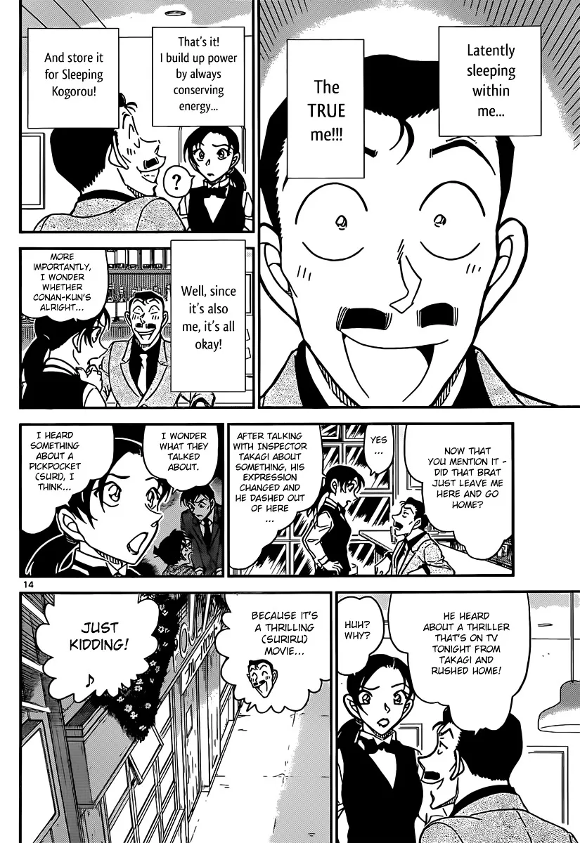 DETECTIVE CONAN - Page 13