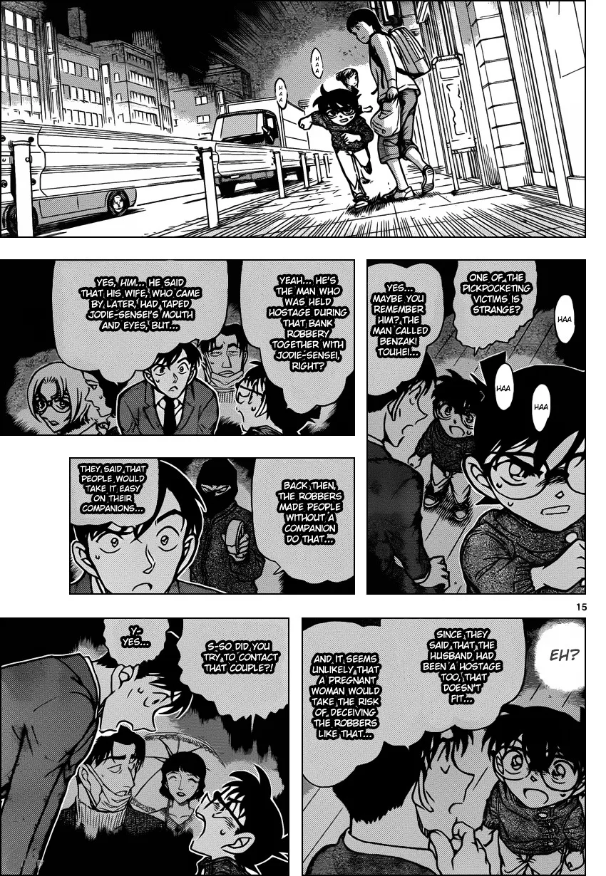 DETECTIVE CONAN - Page 14