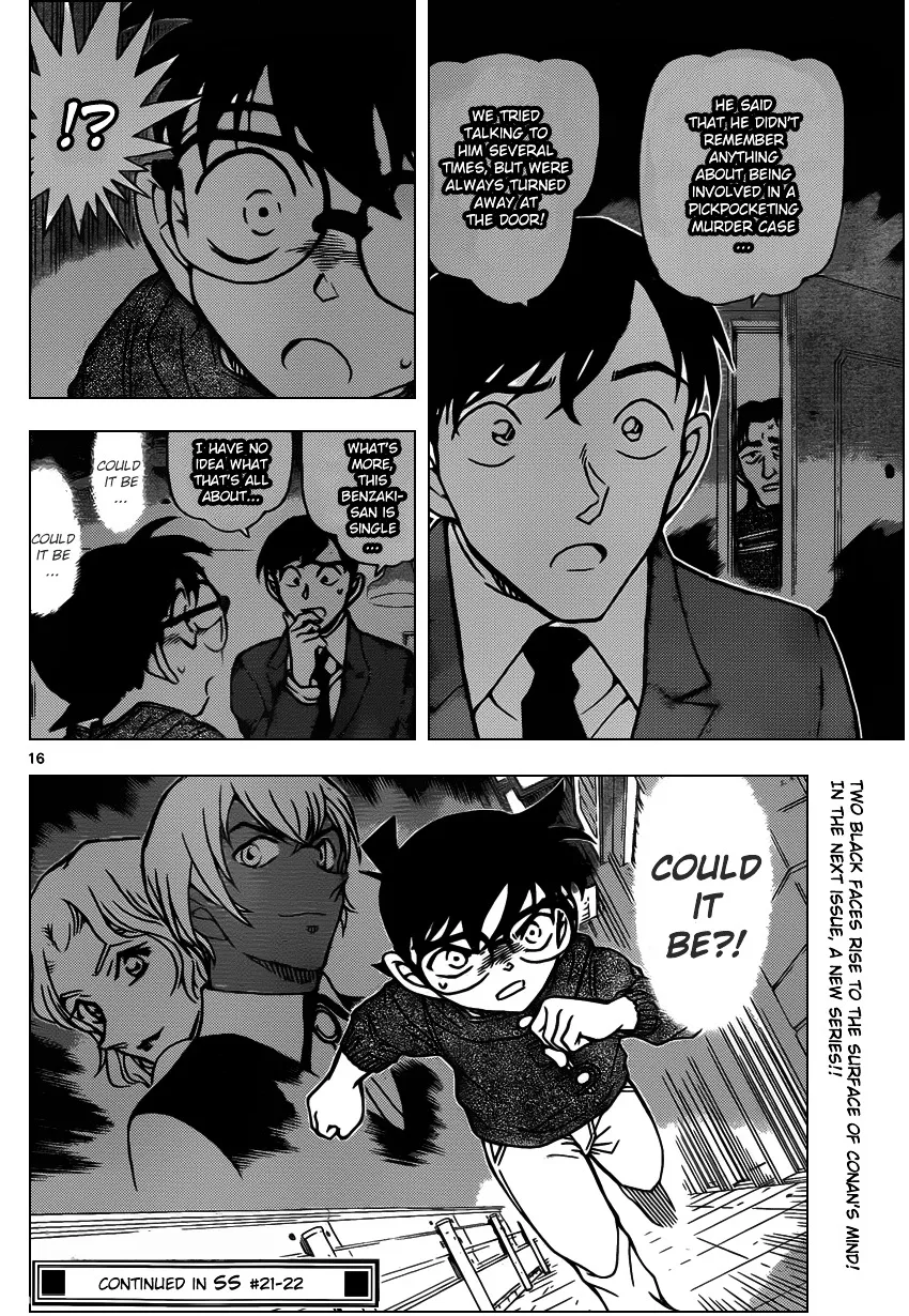 DETECTIVE CONAN - Page 15