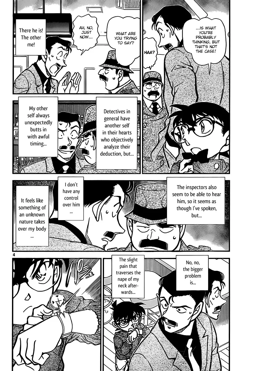 DETECTIVE CONAN - Page 3