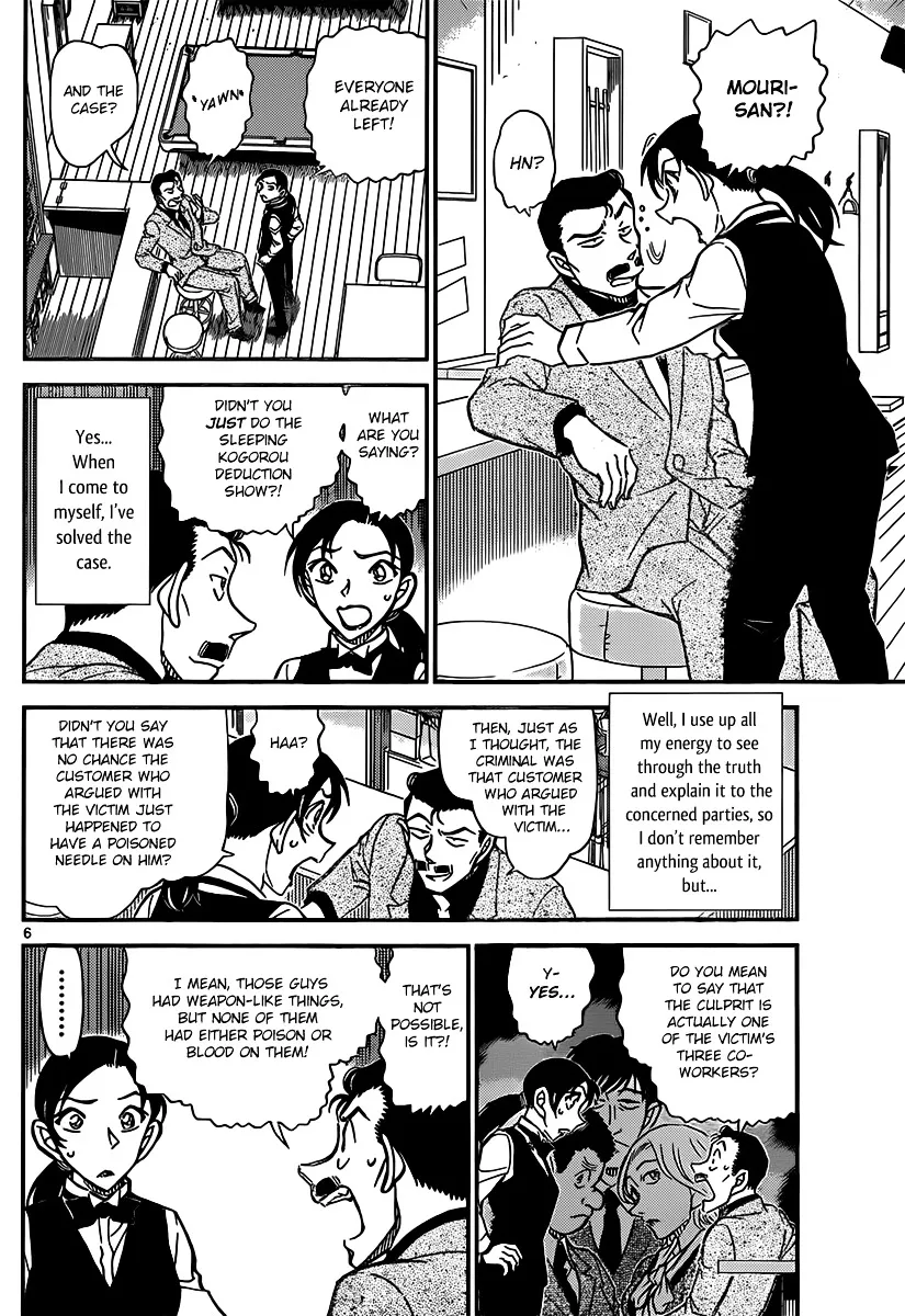 DETECTIVE CONAN - Page 5