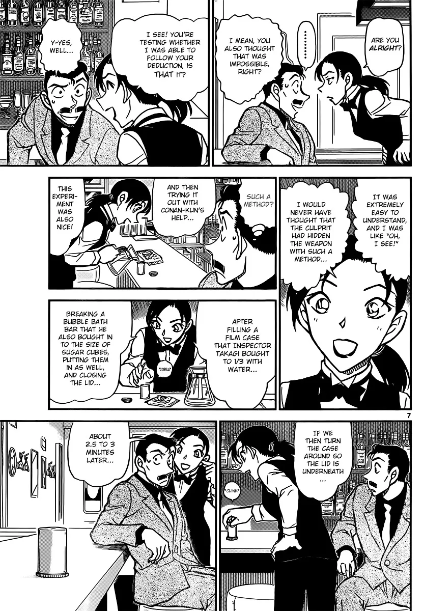 DETECTIVE CONAN - Page 6