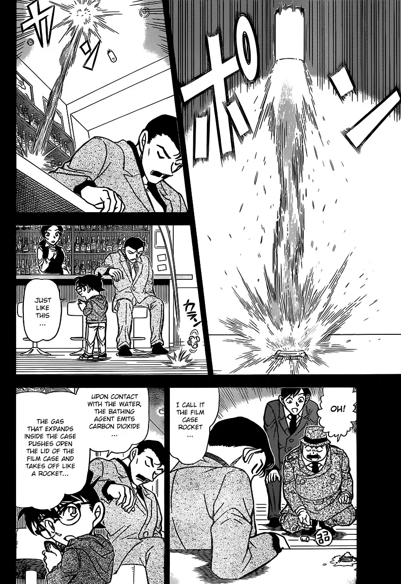 DETECTIVE CONAN - Page 7