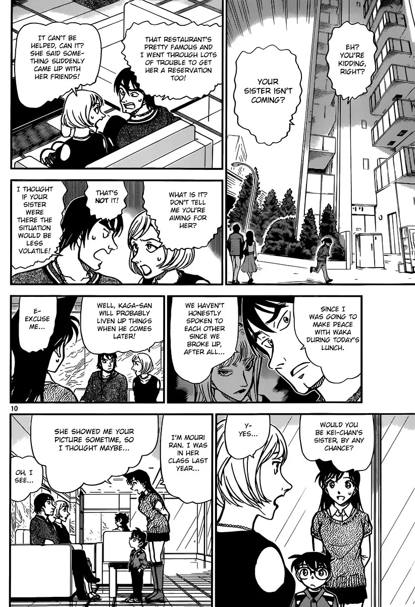 DETECTIVE CONAN - Page 10