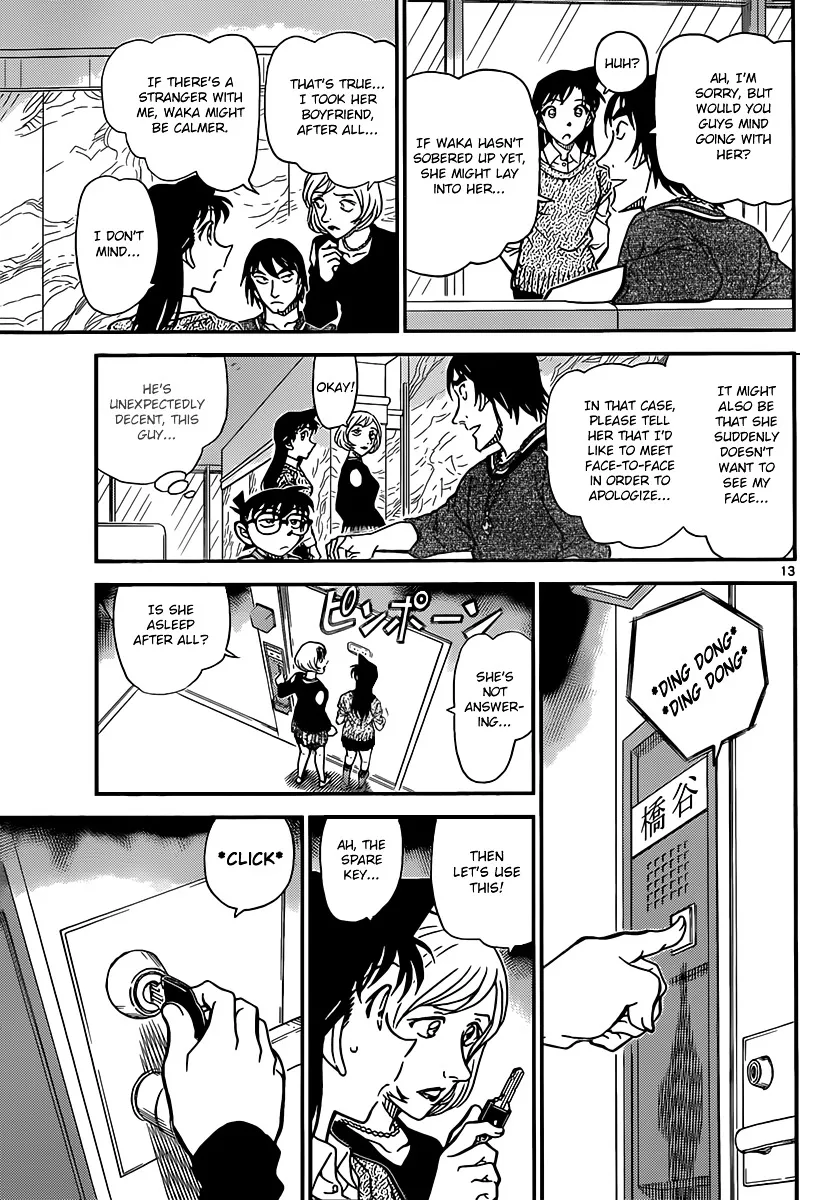 DETECTIVE CONAN - Page 13