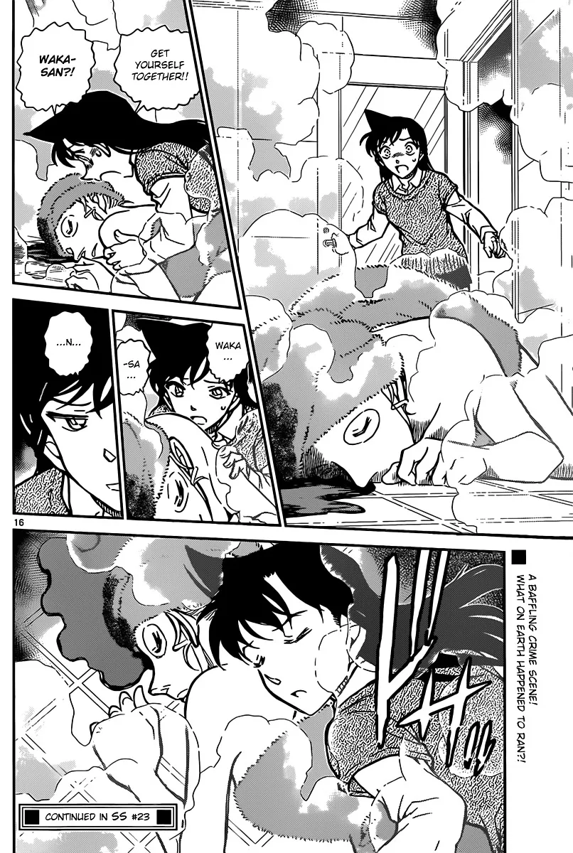 DETECTIVE CONAN - Page 16