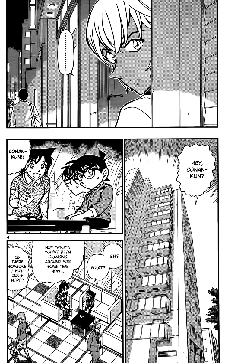 DETECTIVE CONAN - Page 4