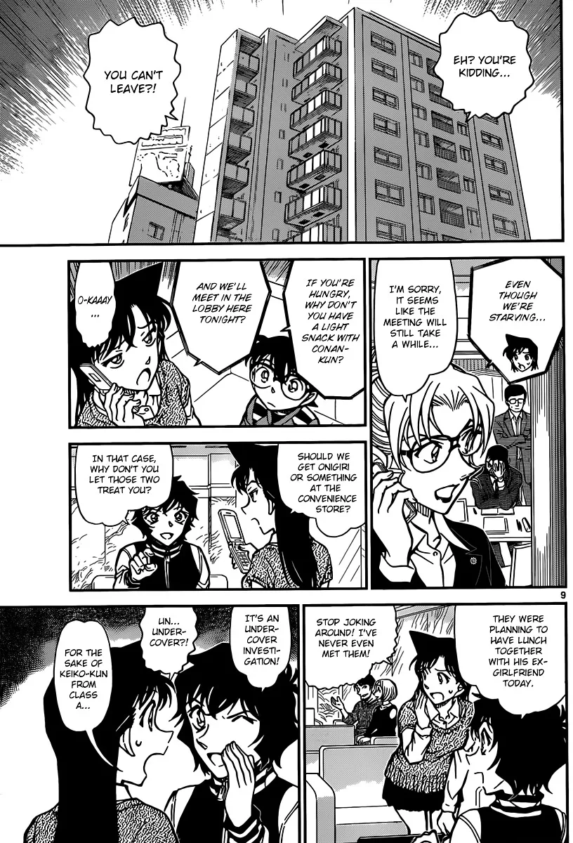 DETECTIVE CONAN - Page 9