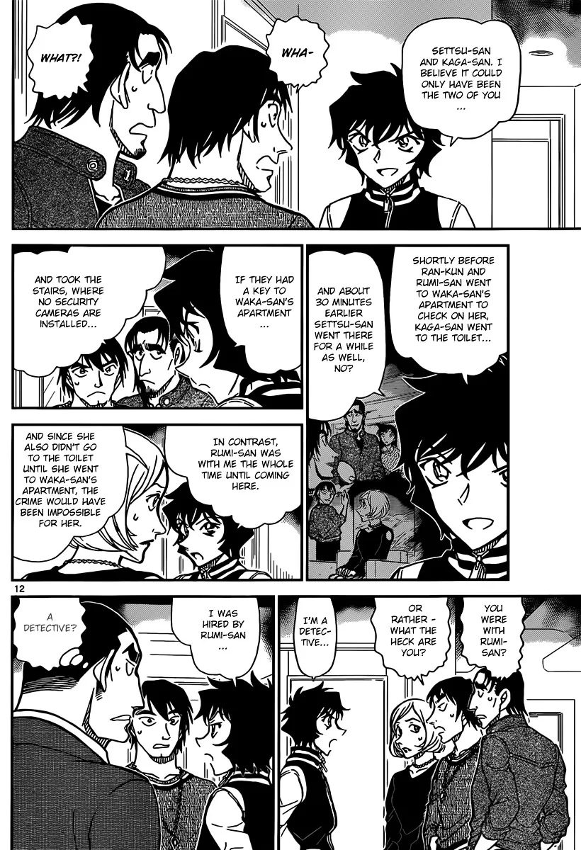 DETECTIVE CONAN - Page 11