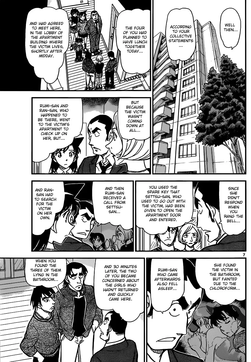 DETECTIVE CONAN - Page 6