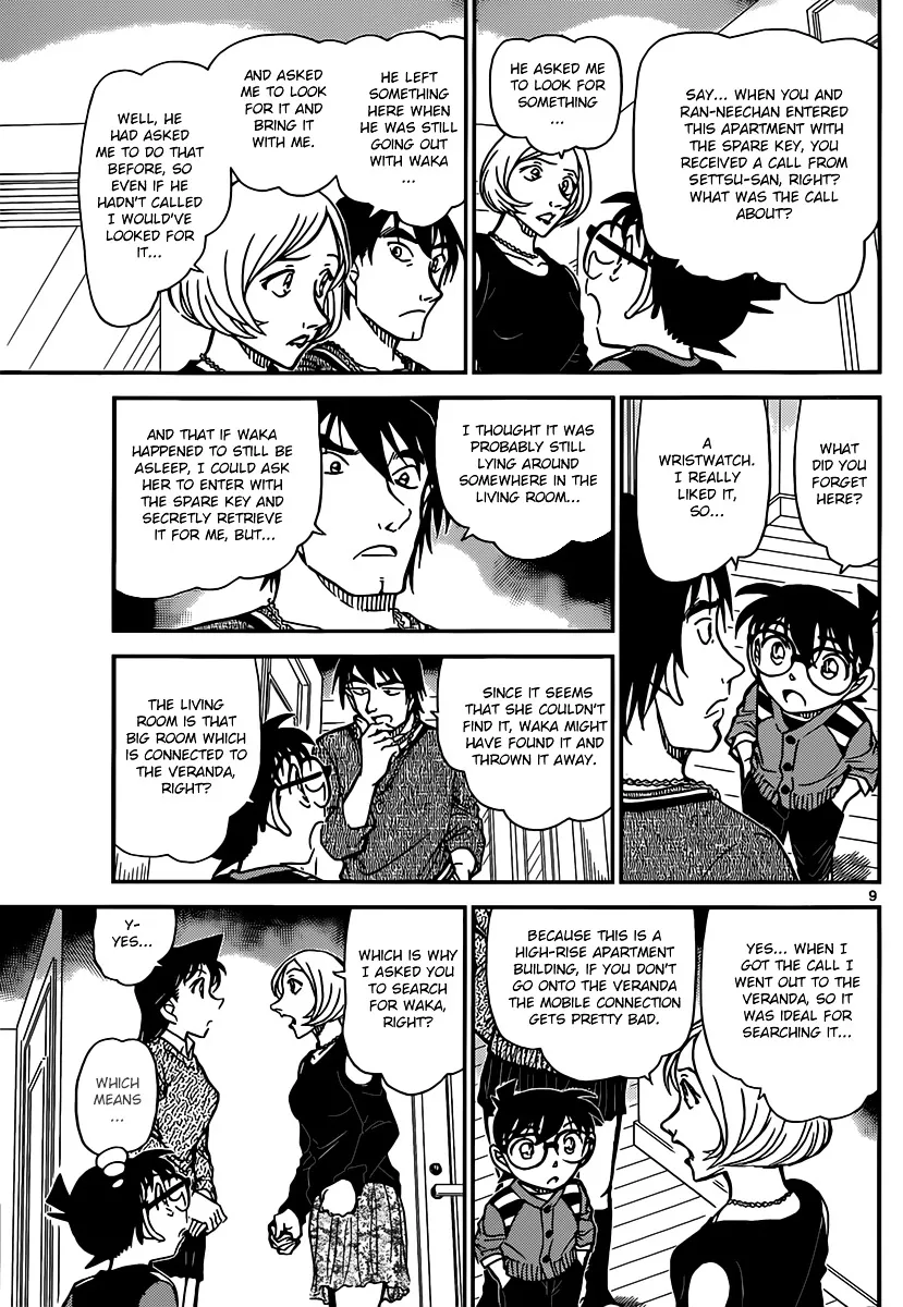 DETECTIVE CONAN - Page 8