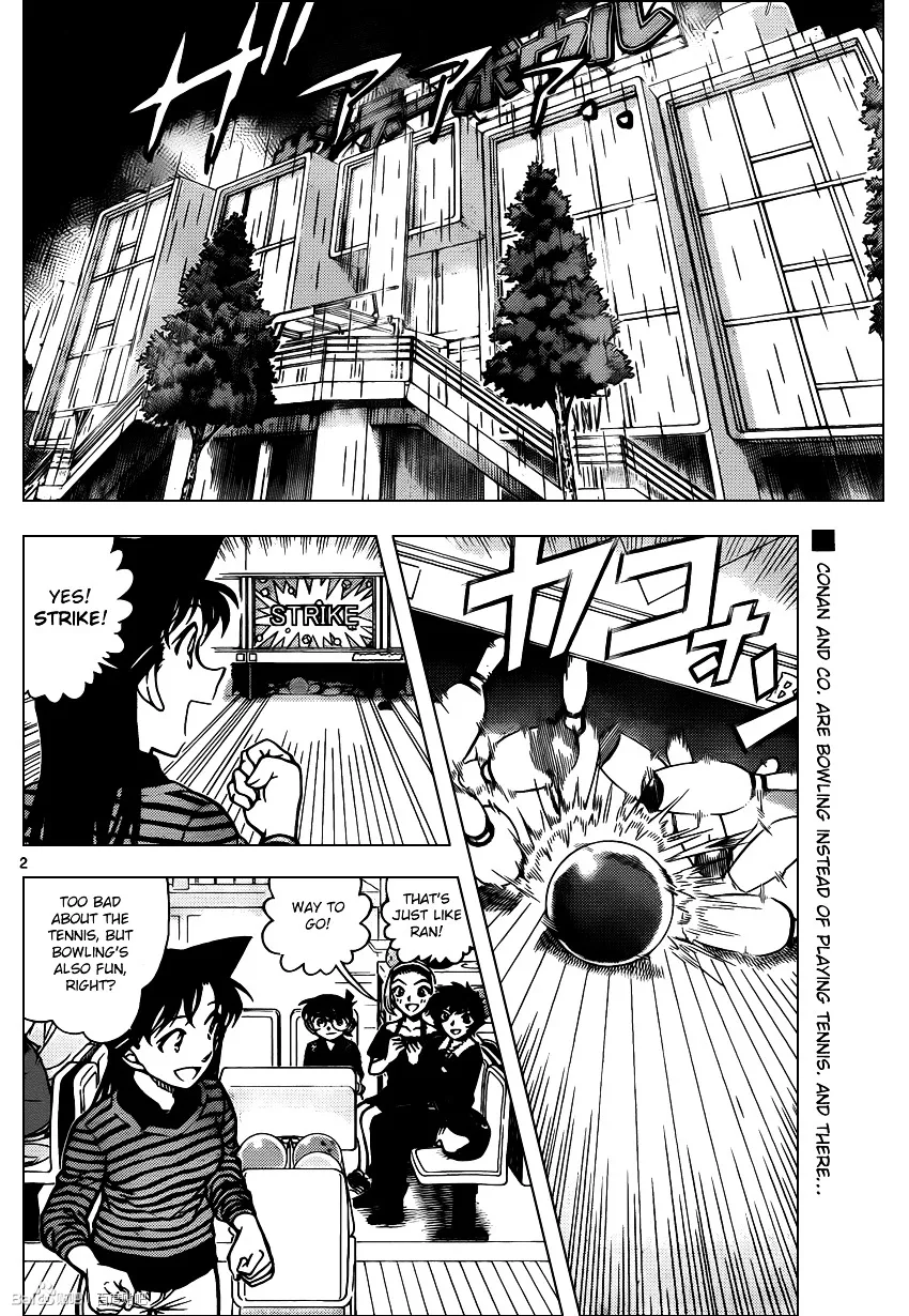 DETECTIVE CONAN - Page 1