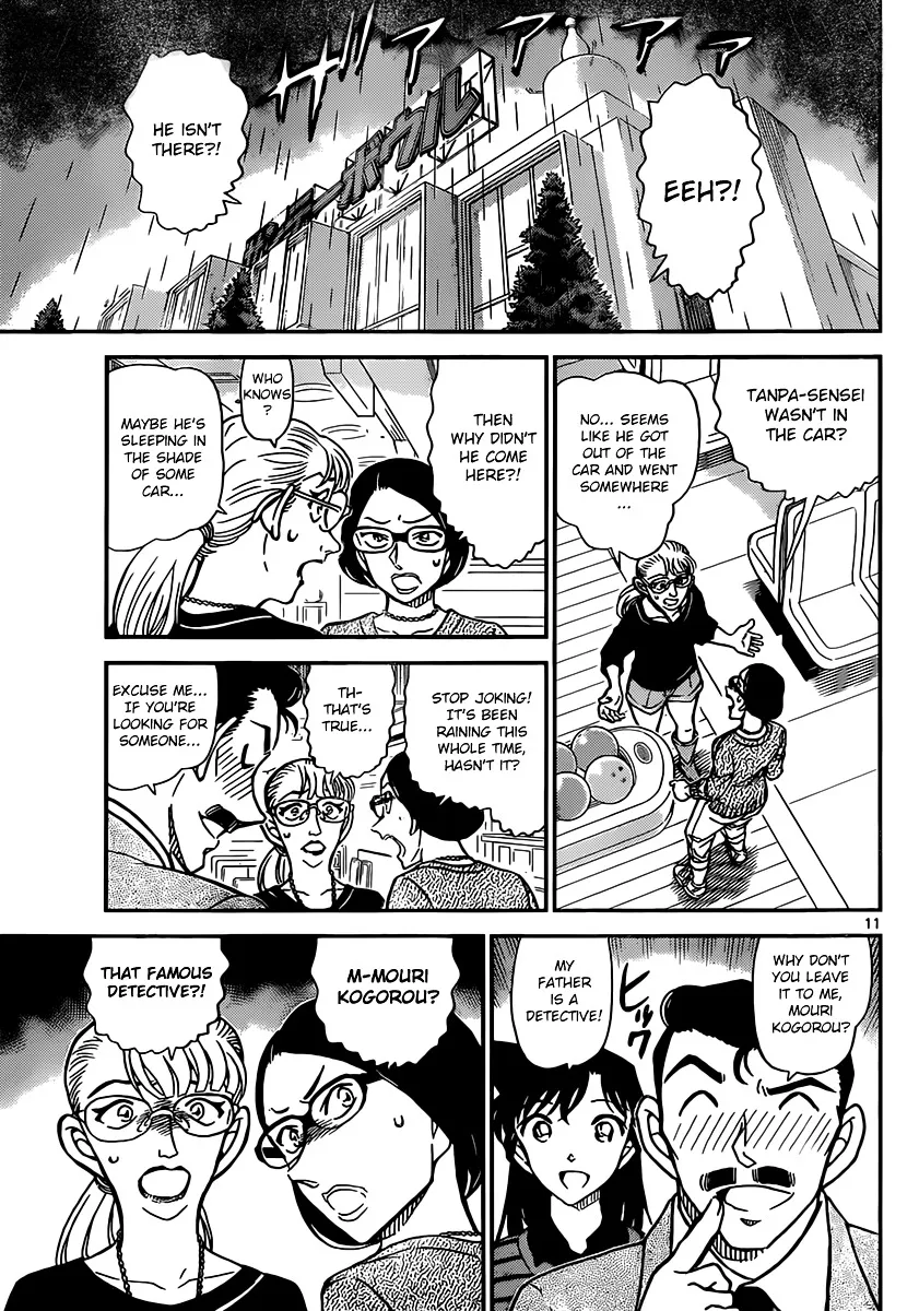 DETECTIVE CONAN - Page 10