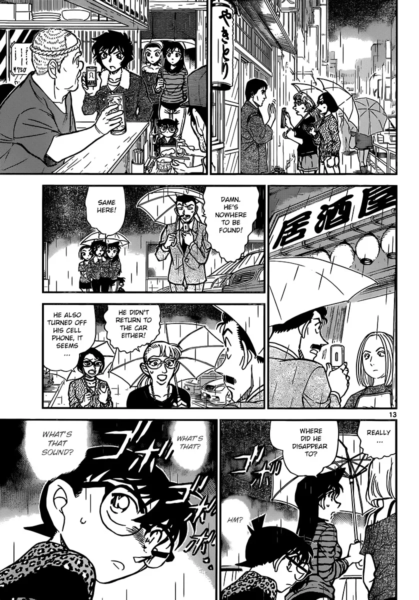 DETECTIVE CONAN - Page 12