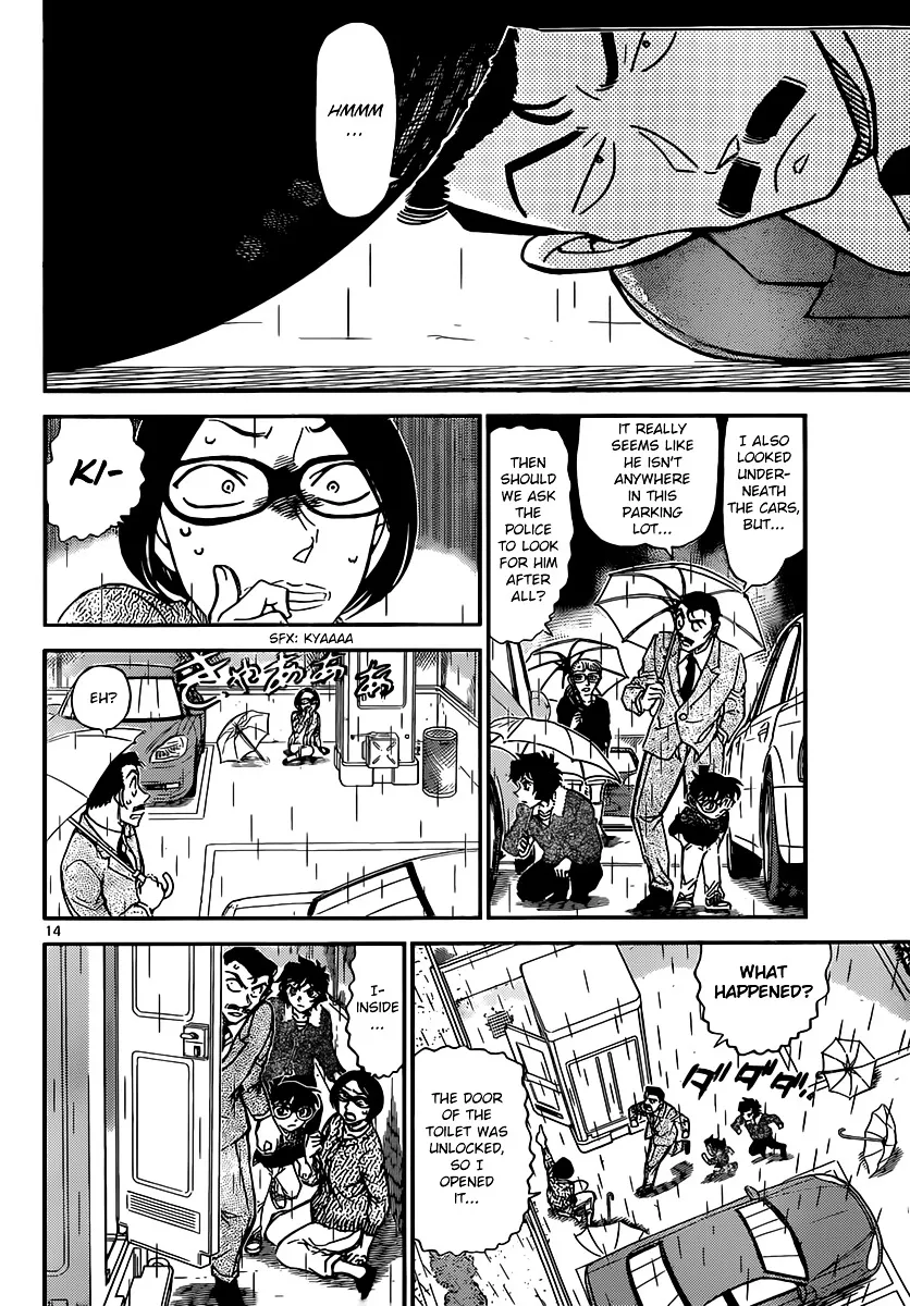 DETECTIVE CONAN - Page 13