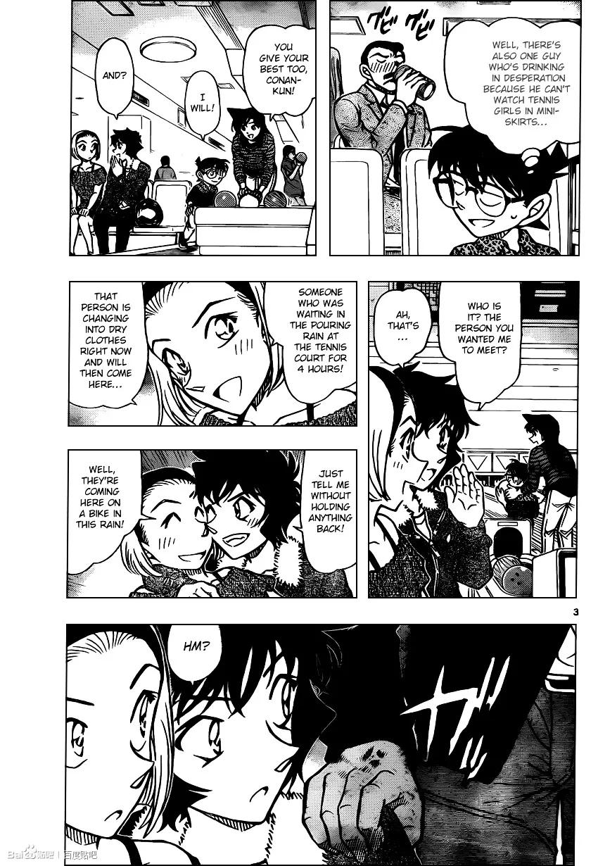 DETECTIVE CONAN - Page 2