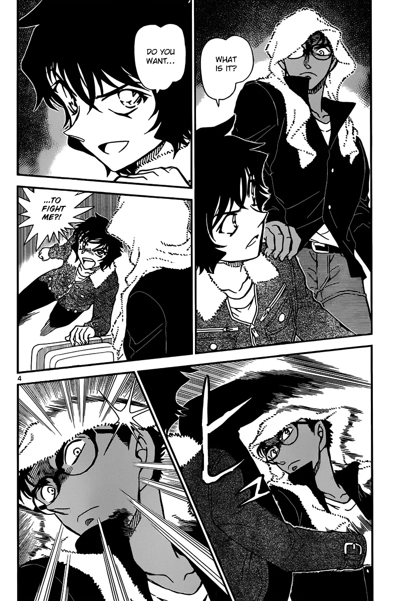 DETECTIVE CONAN - Page 3