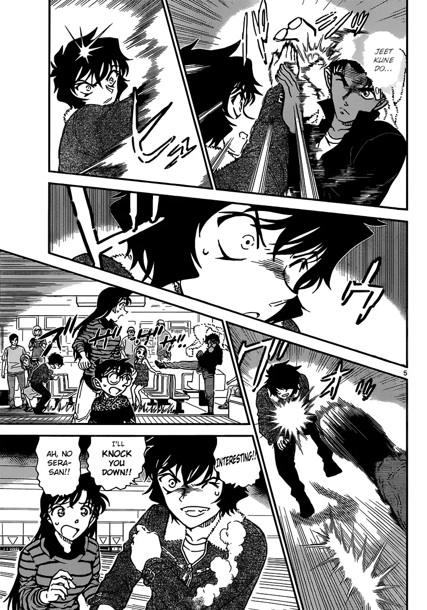 DETECTIVE CONAN - Page 4