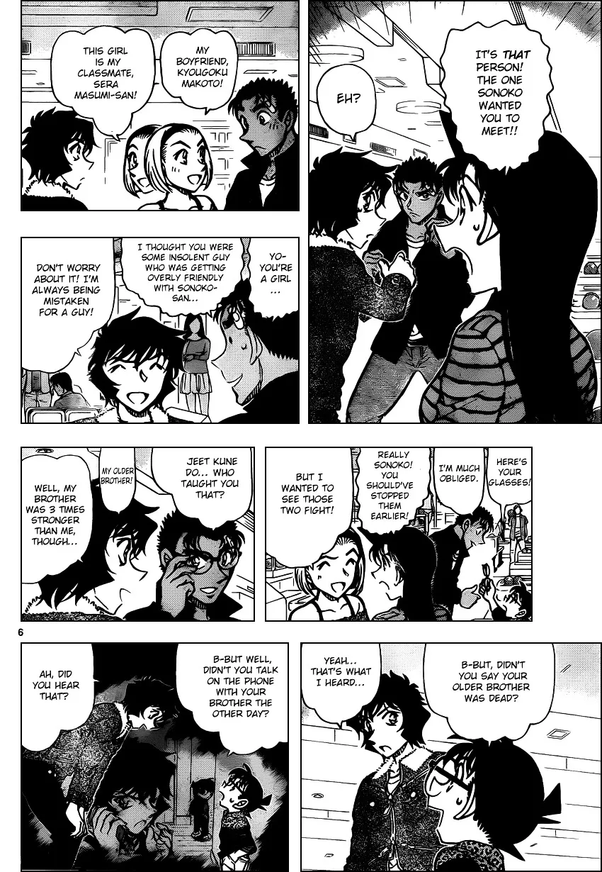 DETECTIVE CONAN - Page 5