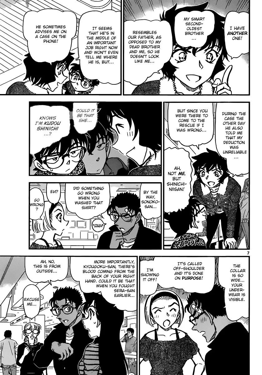 DETECTIVE CONAN - Page 6