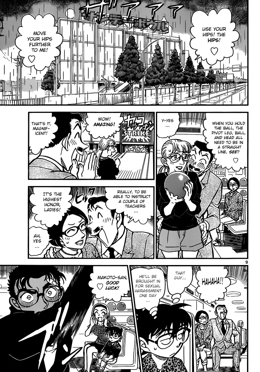 DETECTIVE CONAN - Page 8