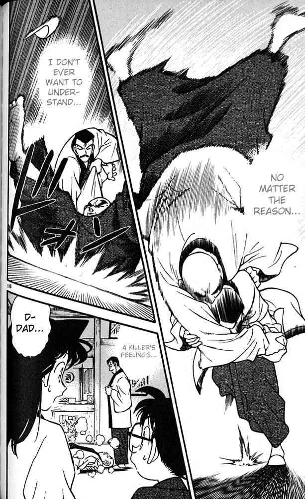 DETECTIVE CONAN - Page 14