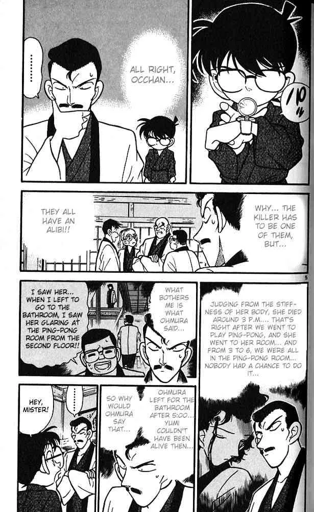 DETECTIVE CONAN - Page 3