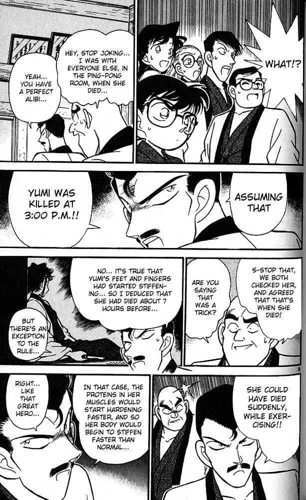 DETECTIVE CONAN - Page 7