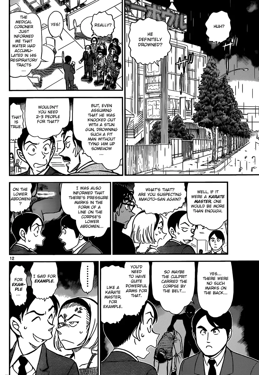 DETECTIVE CONAN - Page 11