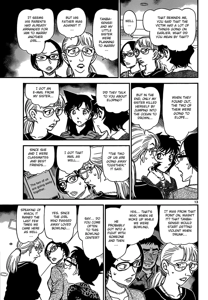 DETECTIVE CONAN - Page 12