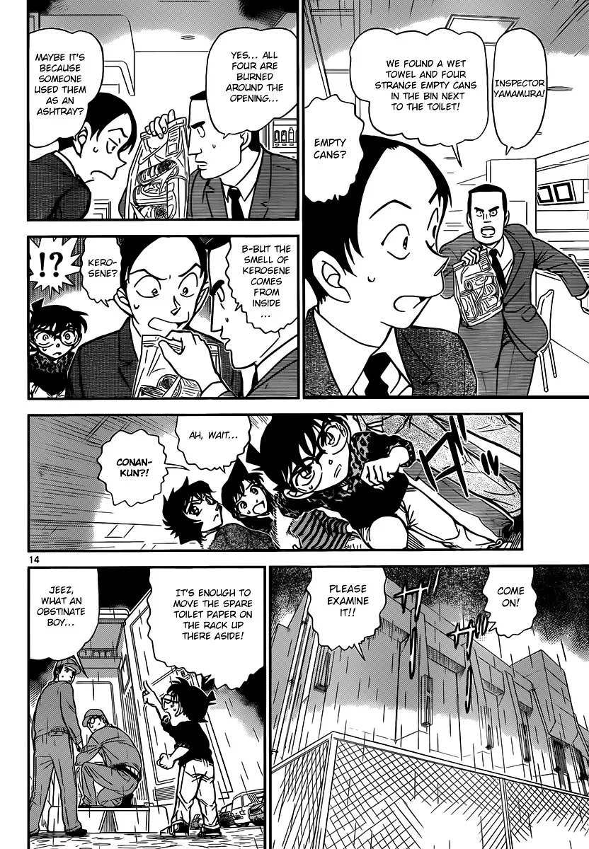 DETECTIVE CONAN - Page 13