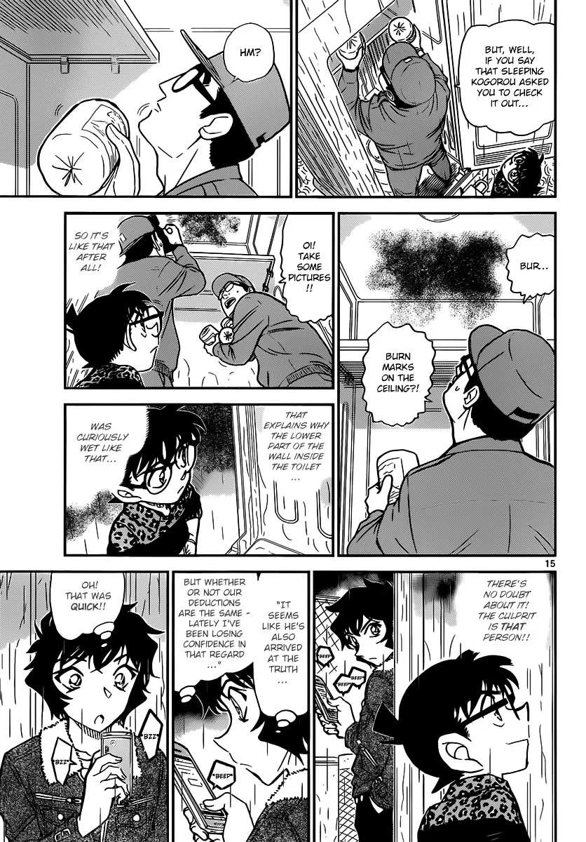 DETECTIVE CONAN - Page 14