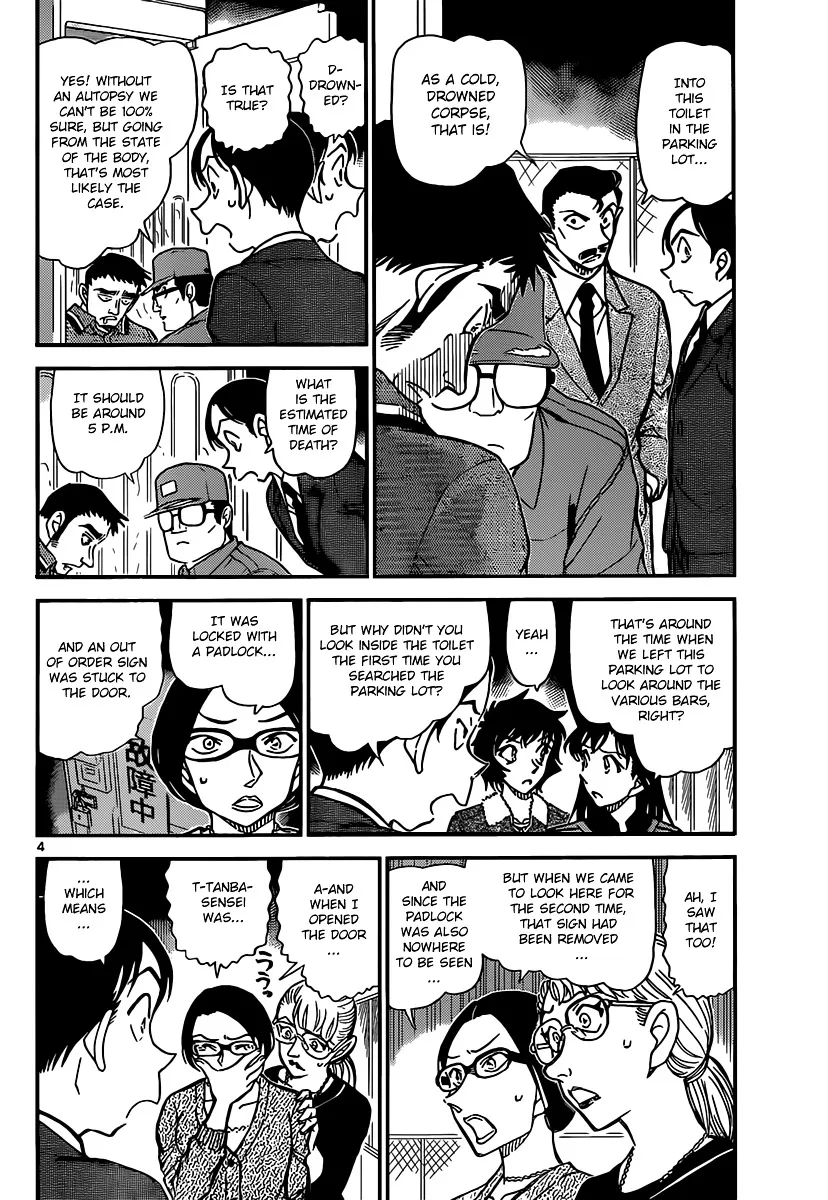 DETECTIVE CONAN - Page 3