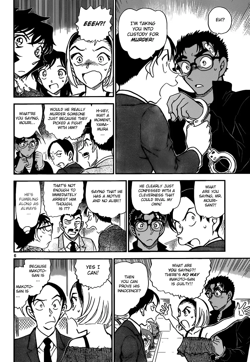 DETECTIVE CONAN - Page 5