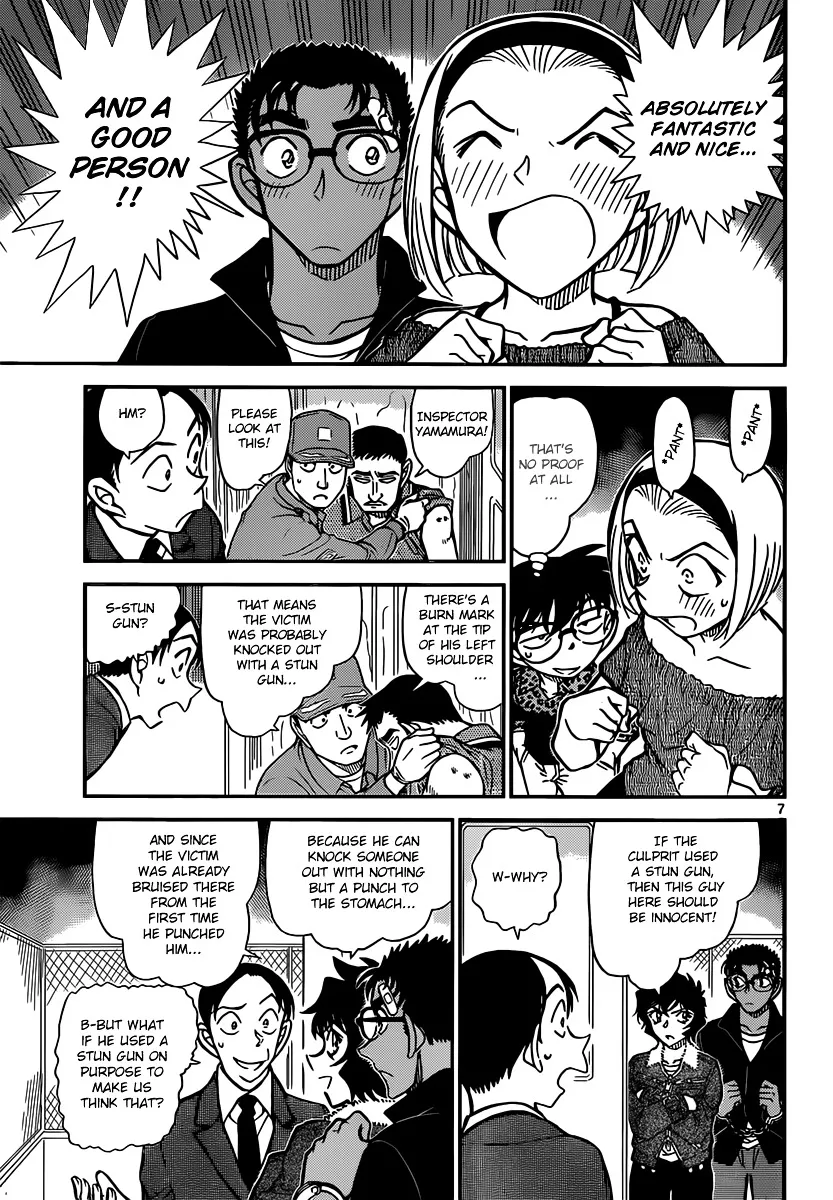 DETECTIVE CONAN - Page 6