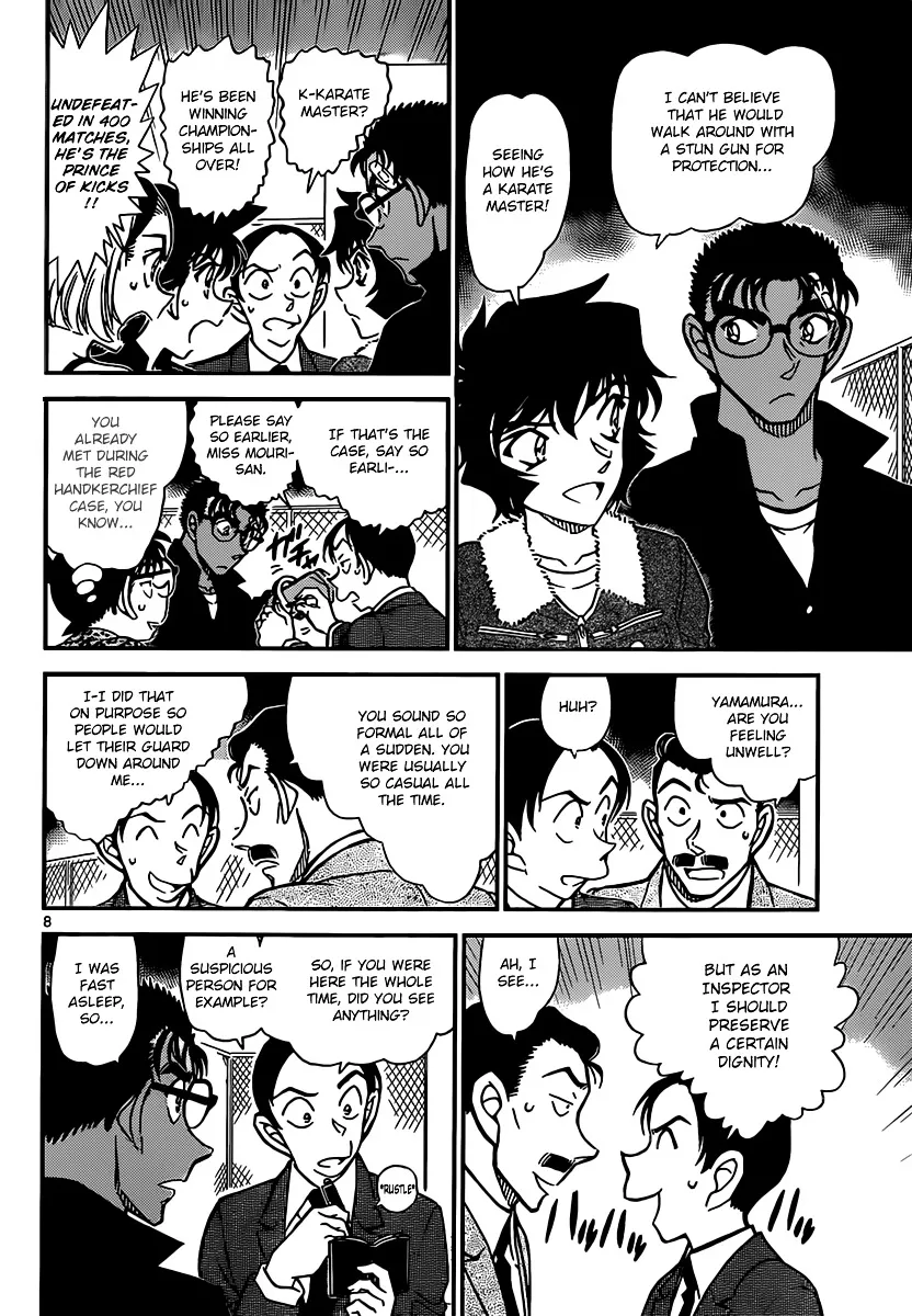 DETECTIVE CONAN - Page 7