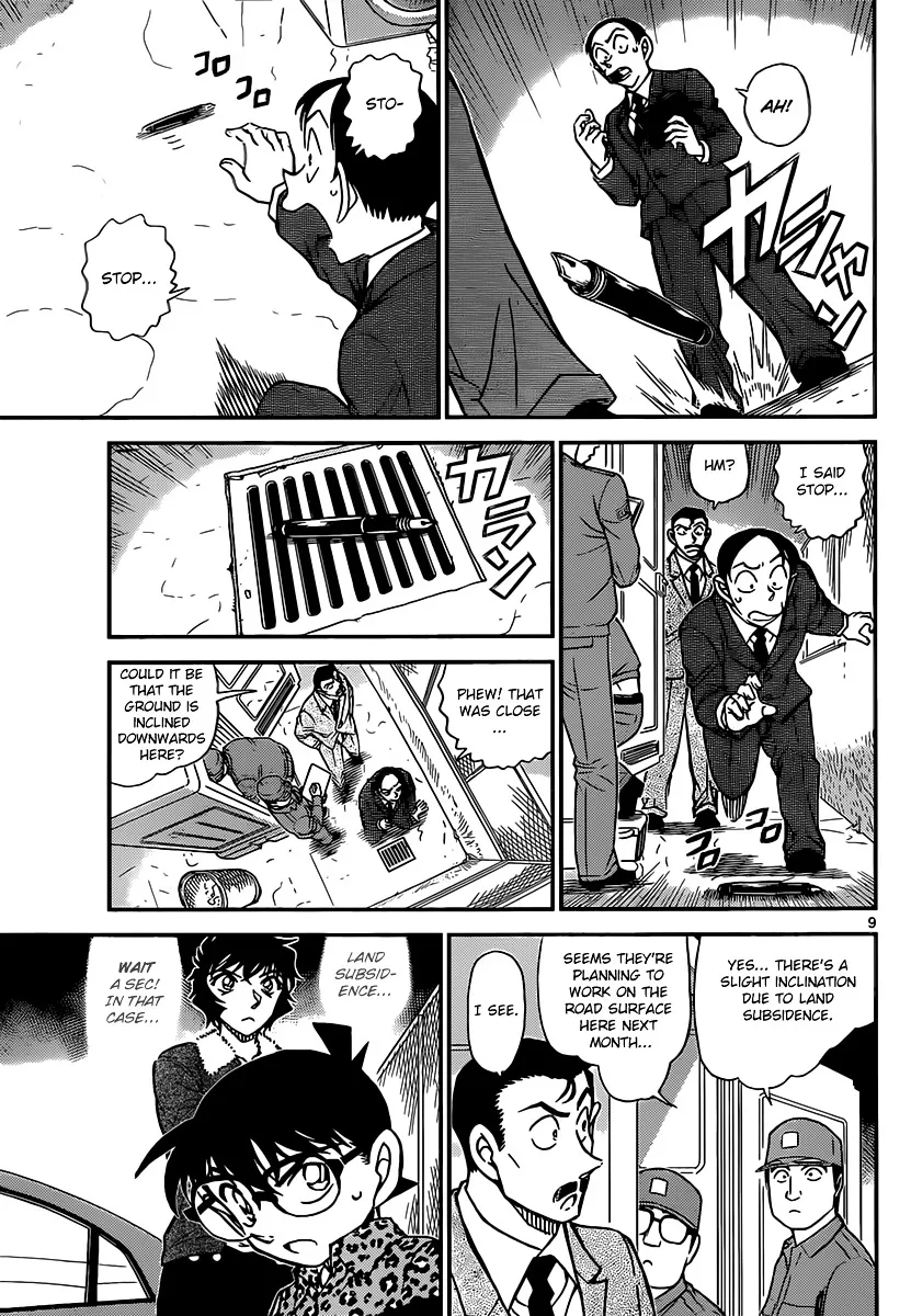 DETECTIVE CONAN - Page 8