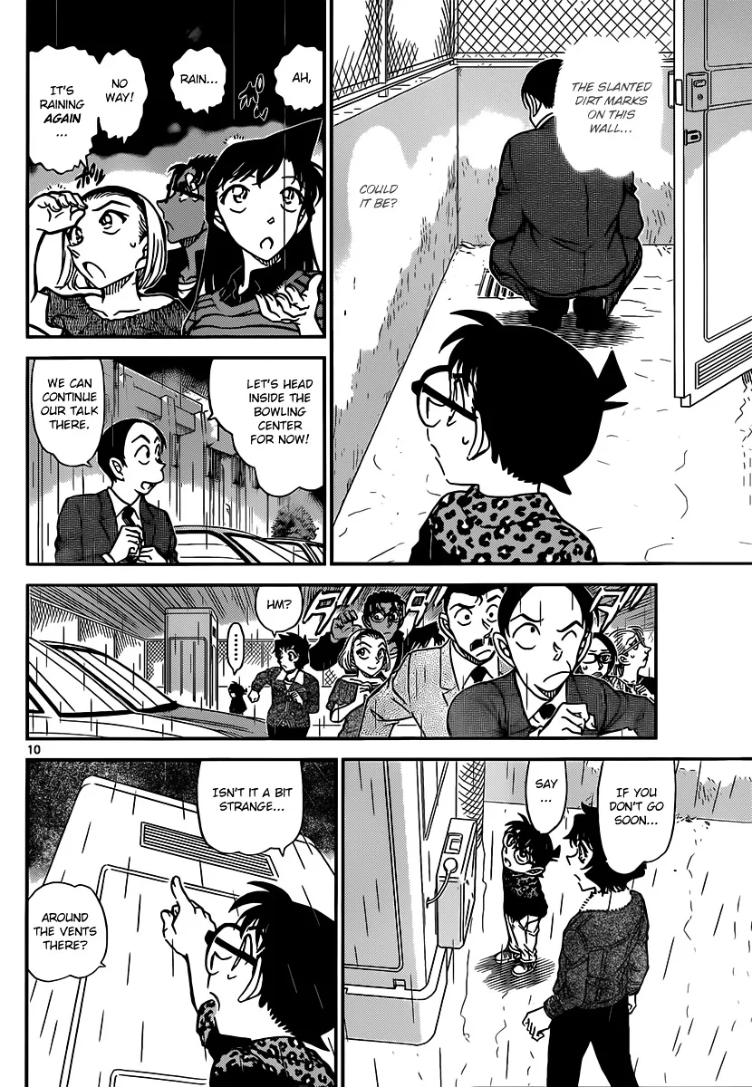 DETECTIVE CONAN - Page 9