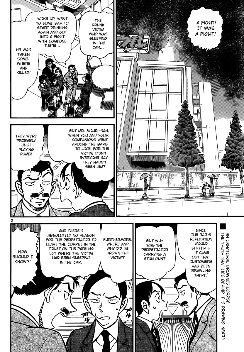 DETECTIVE CONAN - Page 1