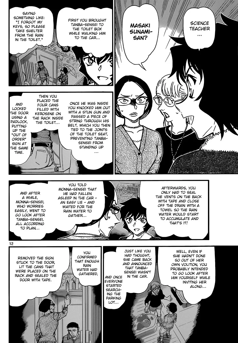 DETECTIVE CONAN - Page 11