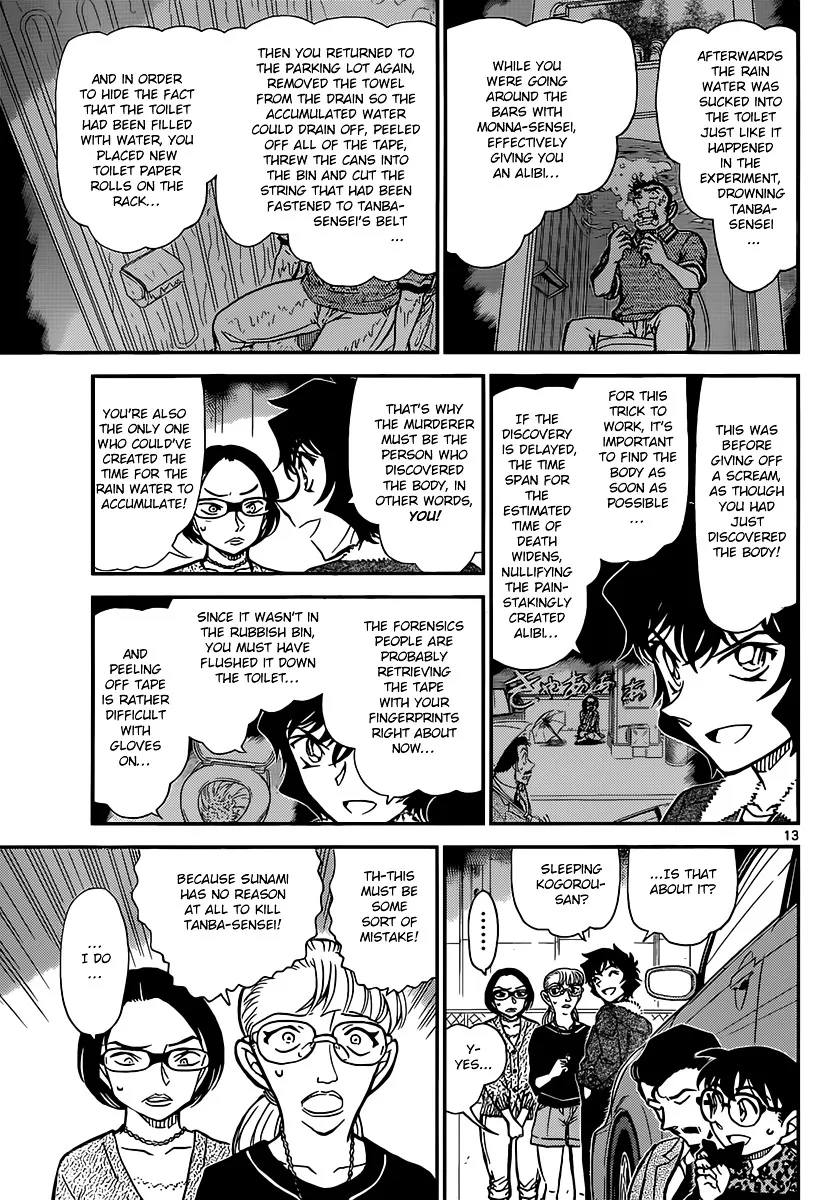 DETECTIVE CONAN - Page 12