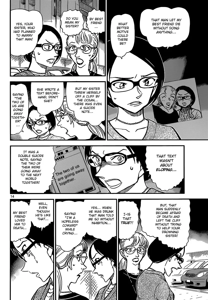 DETECTIVE CONAN - Page 13