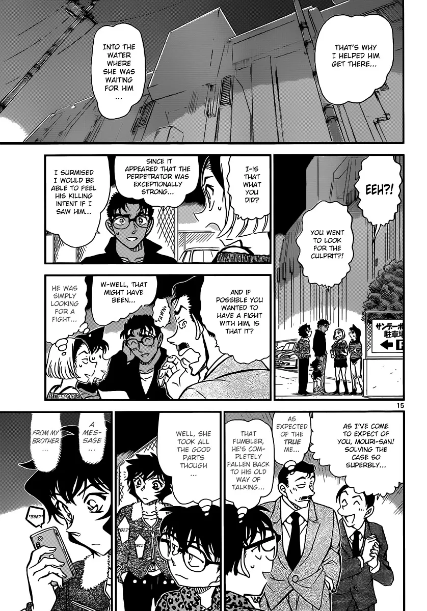 DETECTIVE CONAN - Page 14