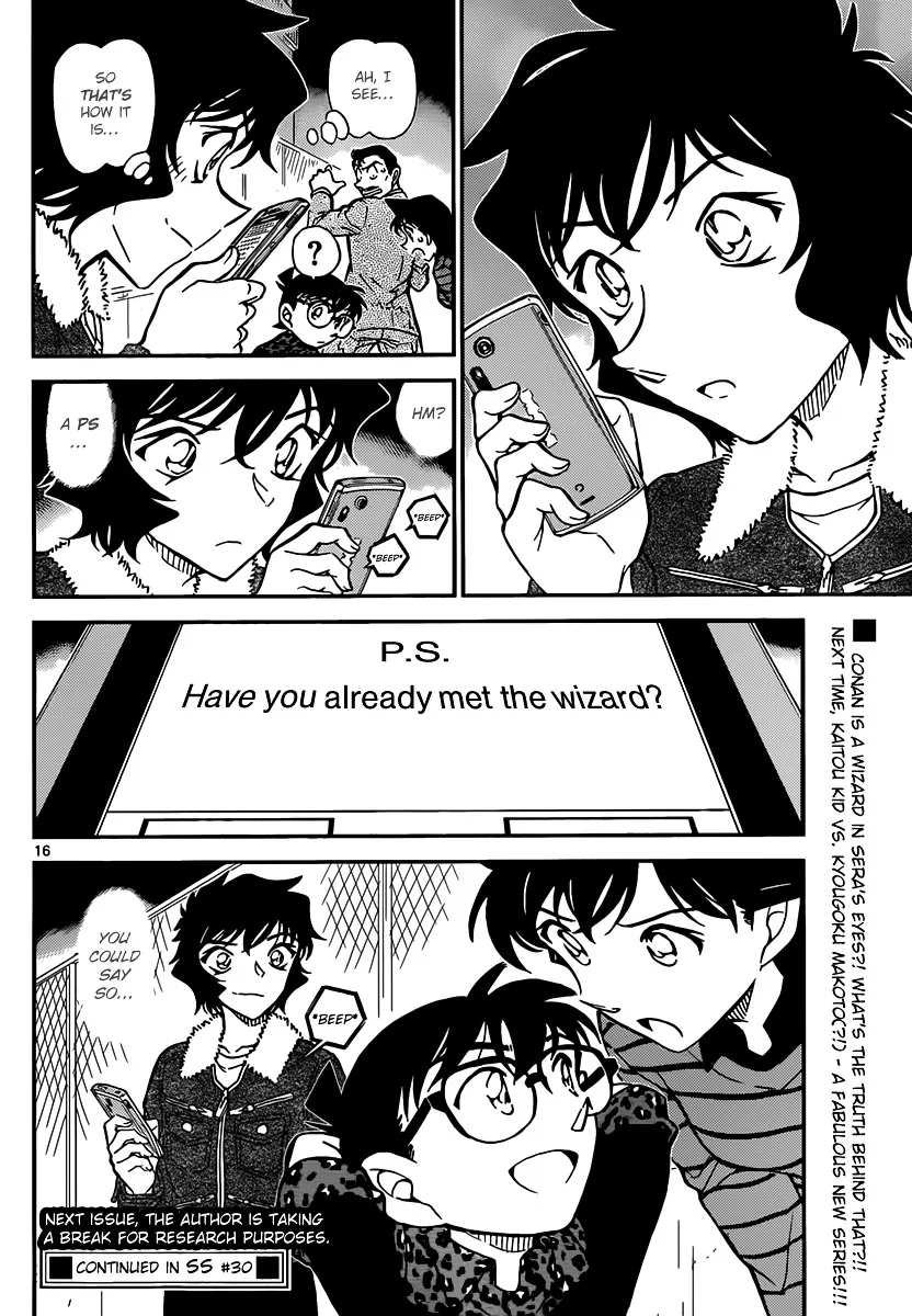 DETECTIVE CONAN - Page 15