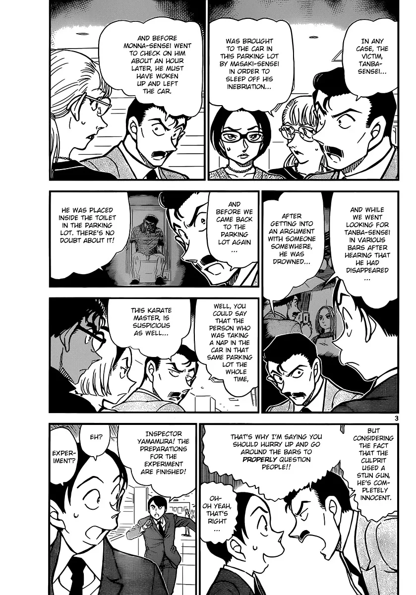 DETECTIVE CONAN - Page 2