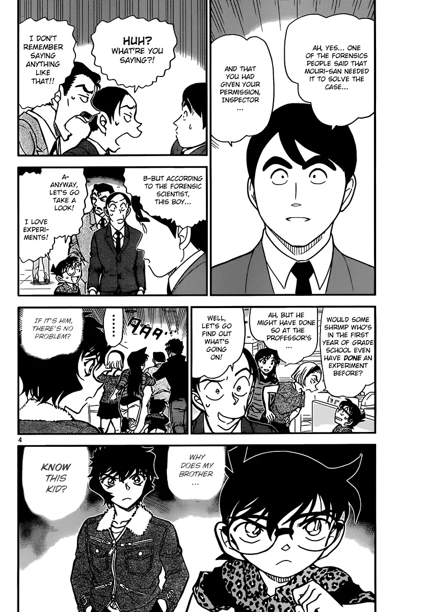 DETECTIVE CONAN - Page 3