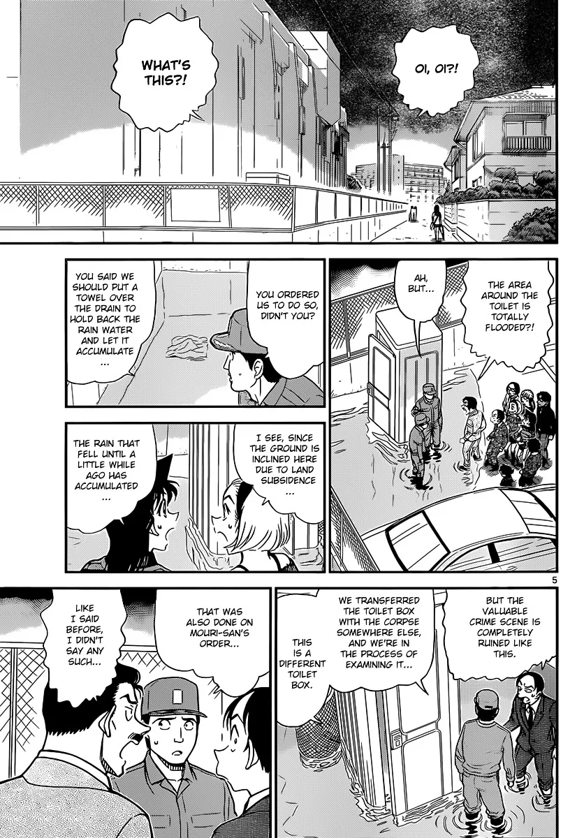 DETECTIVE CONAN - Page 4